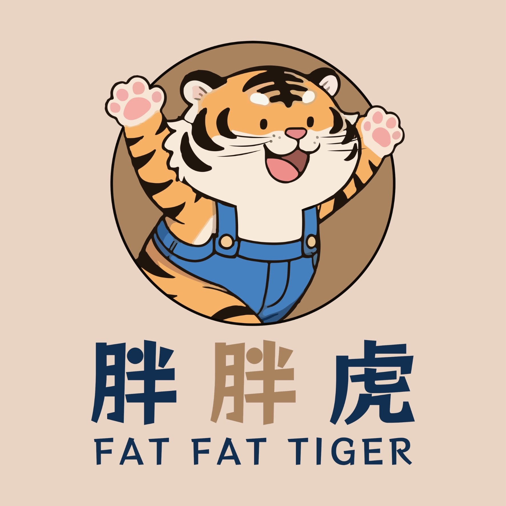 胖胖虎